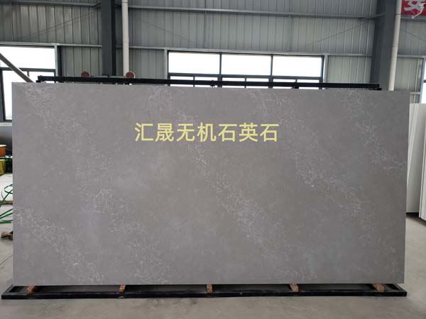 Hui Cheng inorganic quartz stone display