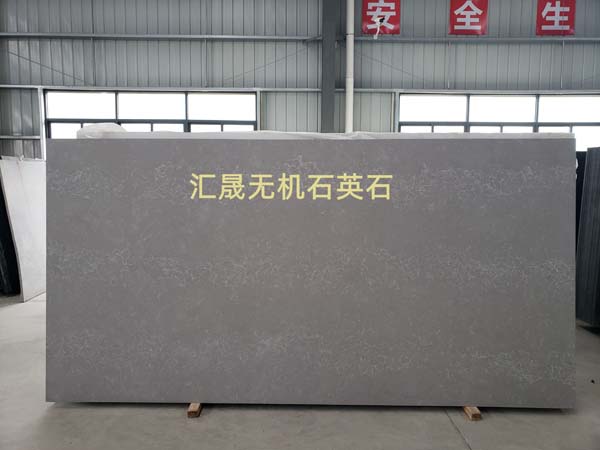 Hui Cheng inorganic quartz stone display