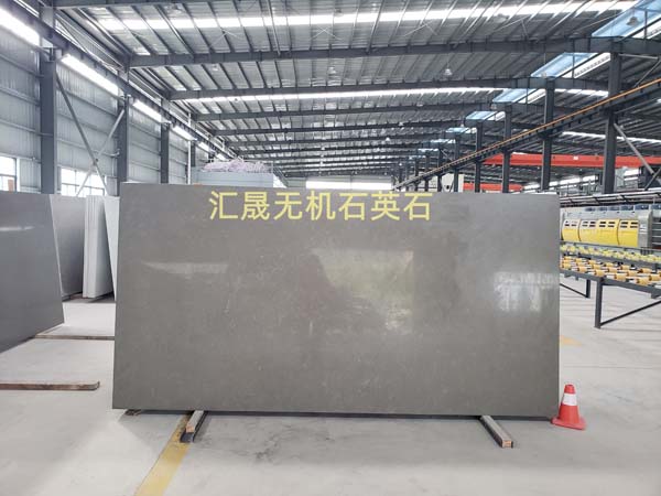 Hui Cheng inorganic quartz stone display