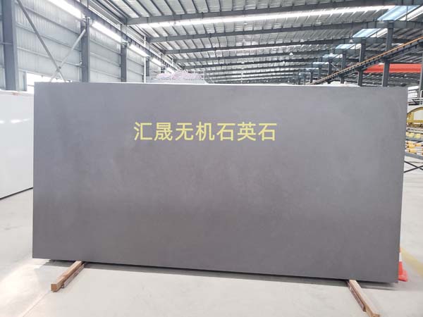 Hui Cheng inorganic quartz stone display