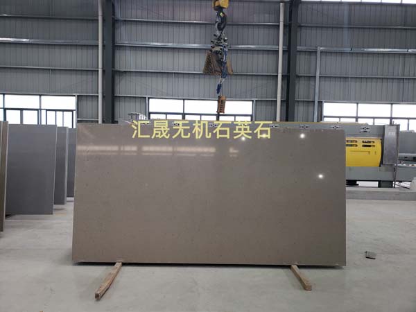 Hui Cheng inorganic quartz stone display