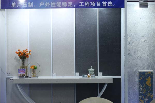 Hui Cheng inorganic quartz stone display